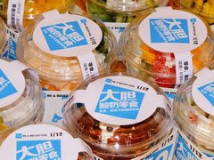 -Blueglass酸奶(财富购物中心店)