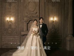 -全城热恋璀璨婚纱摄影(国贸总店)