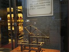 -好友世界商场