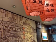 -大壶春生煎(四川中路店)