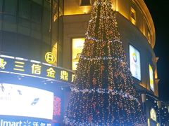 -三信金鼎广场