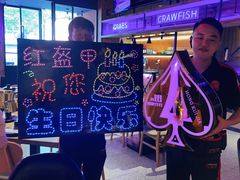 -红盔甲·小龙虾(车公庙店)