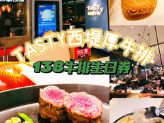 -西堤厚牛排(昆山店)