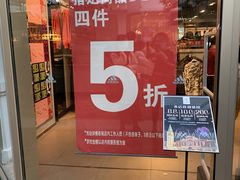 -枫叶小镇奥特莱斯