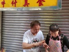 -明记牛杂(新马路分店)