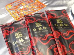 -红辣椒·川菜·火锅(张杨路店)