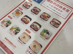 -首都机场T3航站楼商务CIP贵宾厅