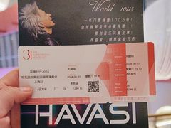 -交通银行前滩31演艺中心