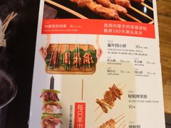 菜单-聚点串吧·北京烧烤(赵登禹路店)