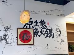 -胖子鱼·天水麻辣鱼火锅(秦州407店)