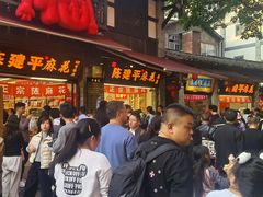 -磁器口古镇