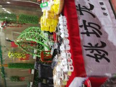 -茯茶镇