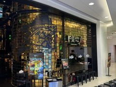 -炉鱼(亲橙里店)