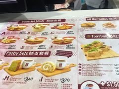 菜单-亚坤(美芝路店)