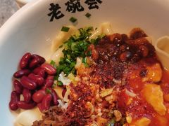 -老碗会·陕西手工面(中心书城店)