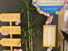 -猫的天空之城概念书店(苏州诚品店)