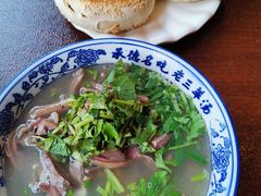 -老三羊汤【北兴隆街店】