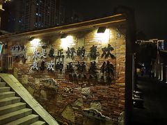 -晋江五店市传统文化旅游区
