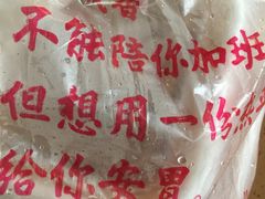 -南城香·饭香串香馄饨香(赵公口店)