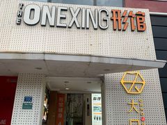-形馆健身·普拉提(加州店)
