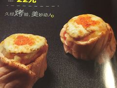 菜单-新一番三文鱼寿司(红城湖店)