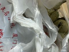 -鱼孚记和肉粽
