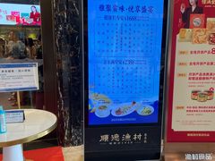 -顺德渔村·岭南一号