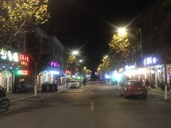 -乌镇那一年小院主题餐厅(甘泉西路店)