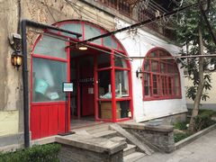 -思南书局·诗歌店