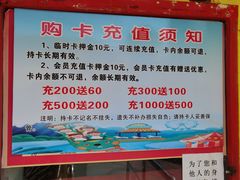 -太和环球嘉年华游乐园