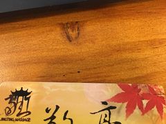 -敬亭盲人保健按摩(大连西路店)