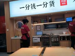 -米村拌饭(欧亚卖场店)