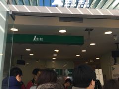 -1点点(银座和谐广场店)