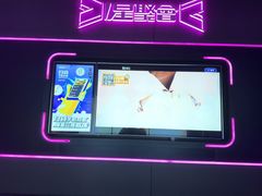 -星聚会KTV X Party(上海真如中海环宇城店)