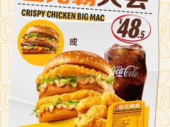 -麦当劳(安定门外大街店)