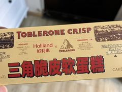 -好利来(光华中心店)