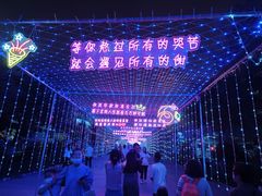 -华夏文旅西安度假区