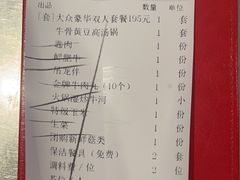 -潮泰牛肉火锅 · 创于1992年(国贸店)