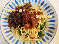 焖肉菌子米线-雲物·云南小馆(好悦天地店)