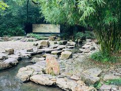 -兰亭风景区