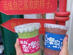 -南澳岛打卡果汁冰公司