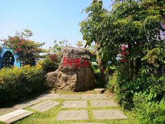 -优游吧斯邹族文化部落