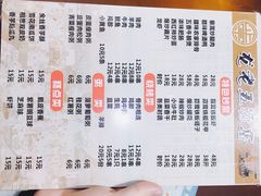 -龙老五汤店(站前西路店)