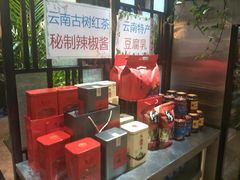 -鲜呦蒸汽石锅鱼(北辰路店)