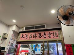 -陳仔(北京路店)