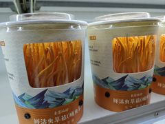 -番食园鲜食火锅(高新店)