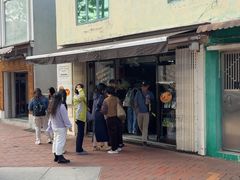 -安德鲁饼店(总店)