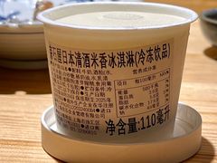 -镹·鱼料理  国产鱼使用店