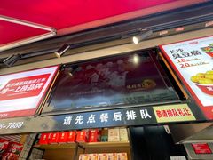 门面-黑色经典臭豆腐·湖南特产(步行街店)