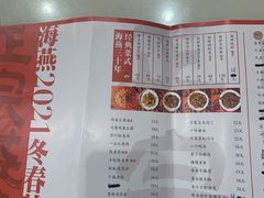 -海燕酒店(惠济路店)